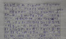 关于爸爸的作文：懂得父亲_800字