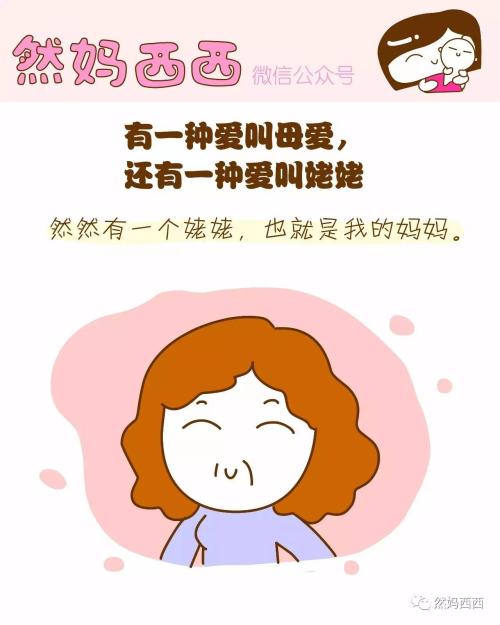 有一种美容距离_800字