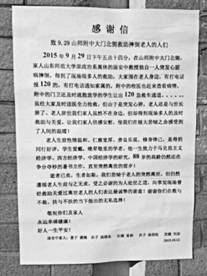 给你母亲谢谢你的信_300字