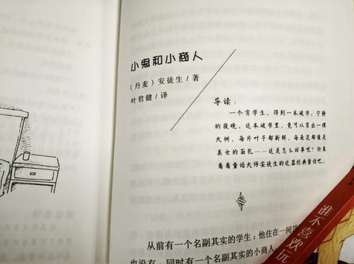 关于爸爸的作品：爸爸的话_1500字