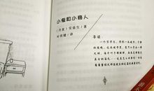 关于爸爸的作文：爸爸的话_1500字