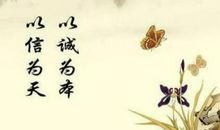 爱总在诚实旁_2000字