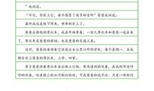 关于爸爸的作文：球迷爸爸_600字