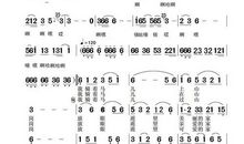 我可爱的家乡_500字