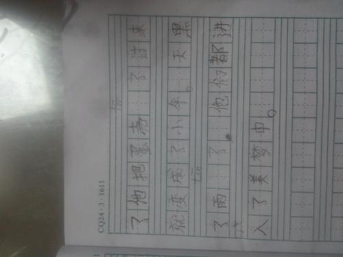 小蚂蚁虫和小蝴蝶