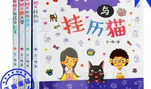 米粒和糖巫婆读后感