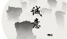 欲速则不达_150字