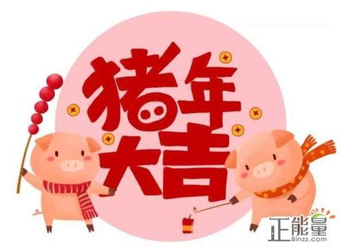新年的第一天_650字