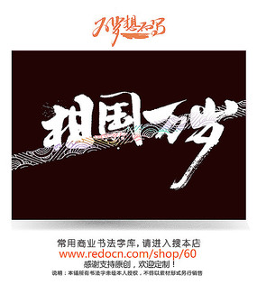 信任是长期_550字