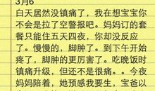 小学生暑假日记200字：游泳_200字