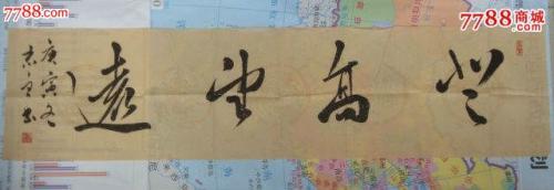 上_100字