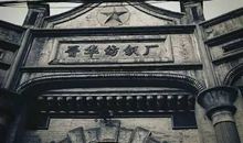 [时间征文]曾经的回忆_650字