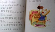 《非洲民间故事》读后感