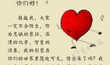 珍爱生命，少吸一支烟——给爸爸的一封信_500字