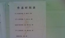 [时间征文]时间碎片_900字