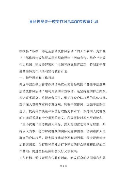 [时间表]时间会再来？ _500字