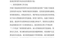 [时间征文]时间还会再来吗？_500字