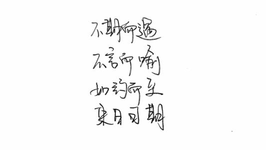 达到约会