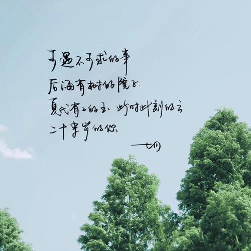 sthavish依靠_1200字