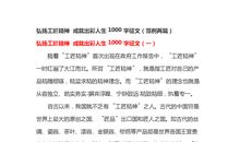 [时间征文]时间礼赞_1000字