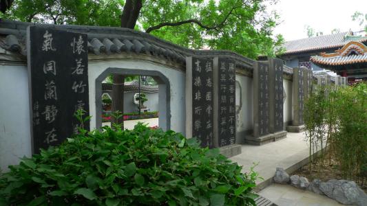 游林林公_200字
