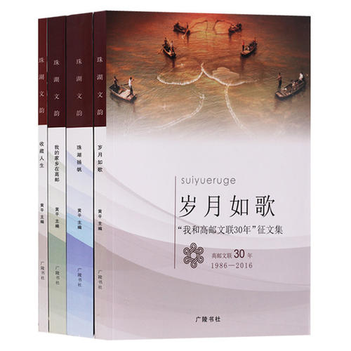 [时间文章]年份开花_1500字