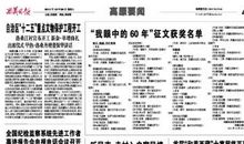 [时间征文]时间流转至此_800字