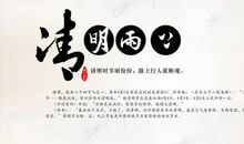 人类的提醒者_800字