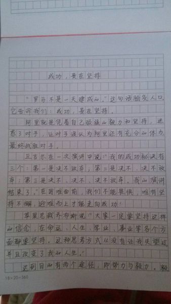 [时间表]时间_700字
