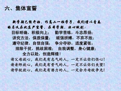 [时间文章]珍惜时间_800字