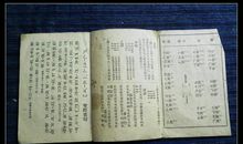 读《圣经》后感_1500字