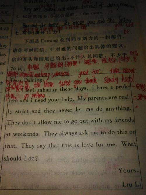请听我们的声音_1200字