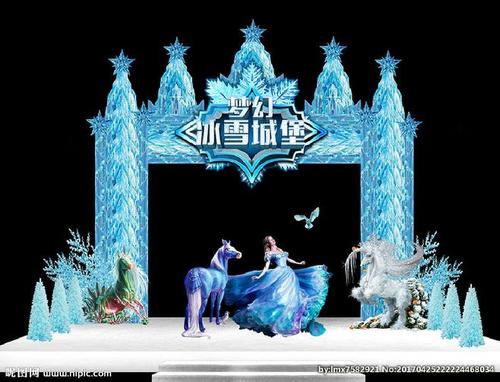 冰城堡