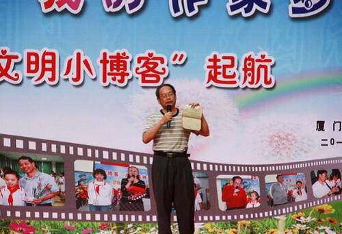 我的作家梦想_300字