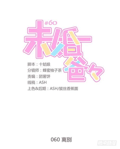 我想读它。 _700字