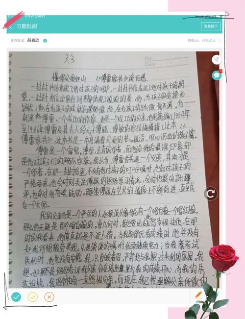 书籍我行_200字