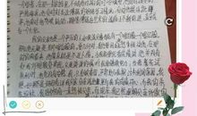 缕缕书香伴我行_200字