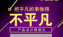 平凡与不平凡读后感