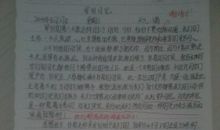 伏天的考验_400字