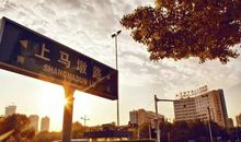 向往无锡_1200字