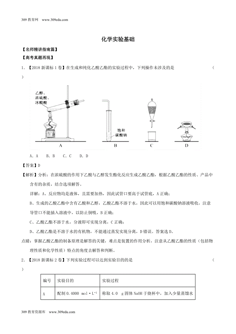 团结可以赢
