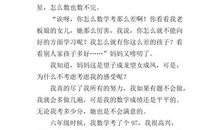 [我的烦恼]《烦恼，没什么大不了》_1500字