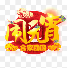 灯笼_900字