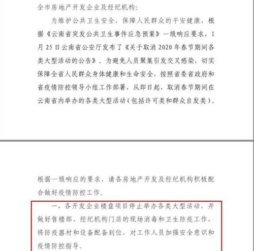 新的冠状病毒肺炎上的组成：对抗流行病_600字
