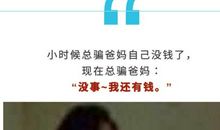 关于努力的作文：为了明天而努力_3000字