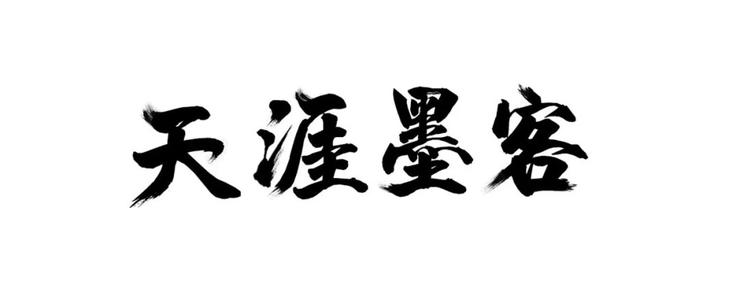 书法让我更加丰富多彩