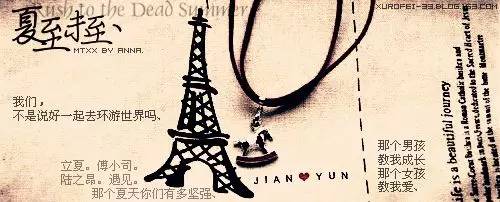 事件作为一个话题