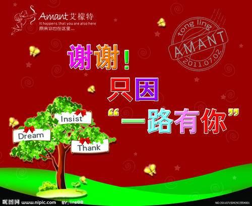 感激，也是一种习惯_700字