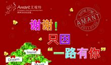 感恩，也是一种习惯_700字