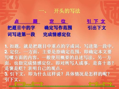 文学是灯_600字